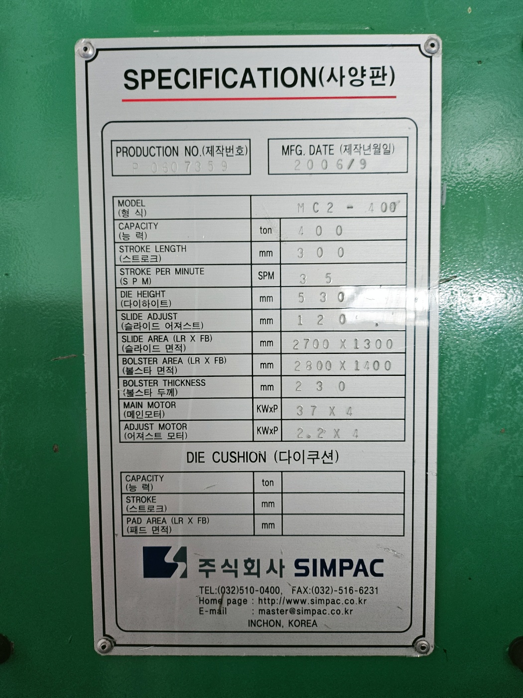 KakaoTalk_20241205_100507043_10.jpg