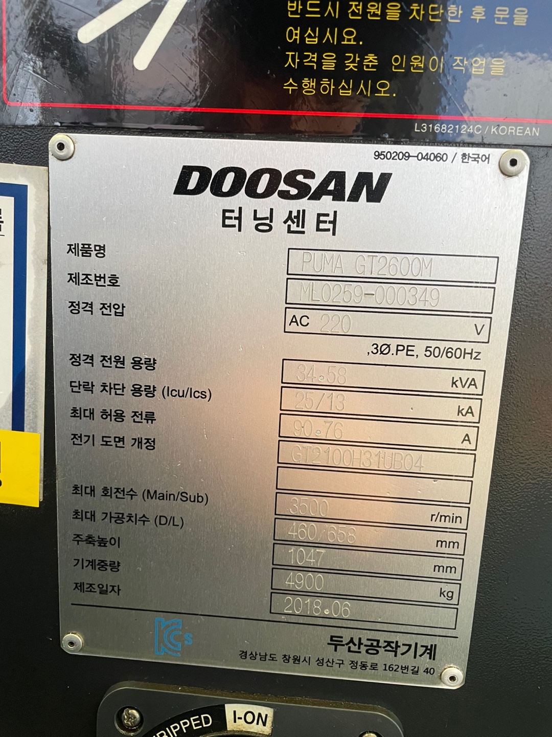 KakaoTalk_20241205_095420499_07.jpg
