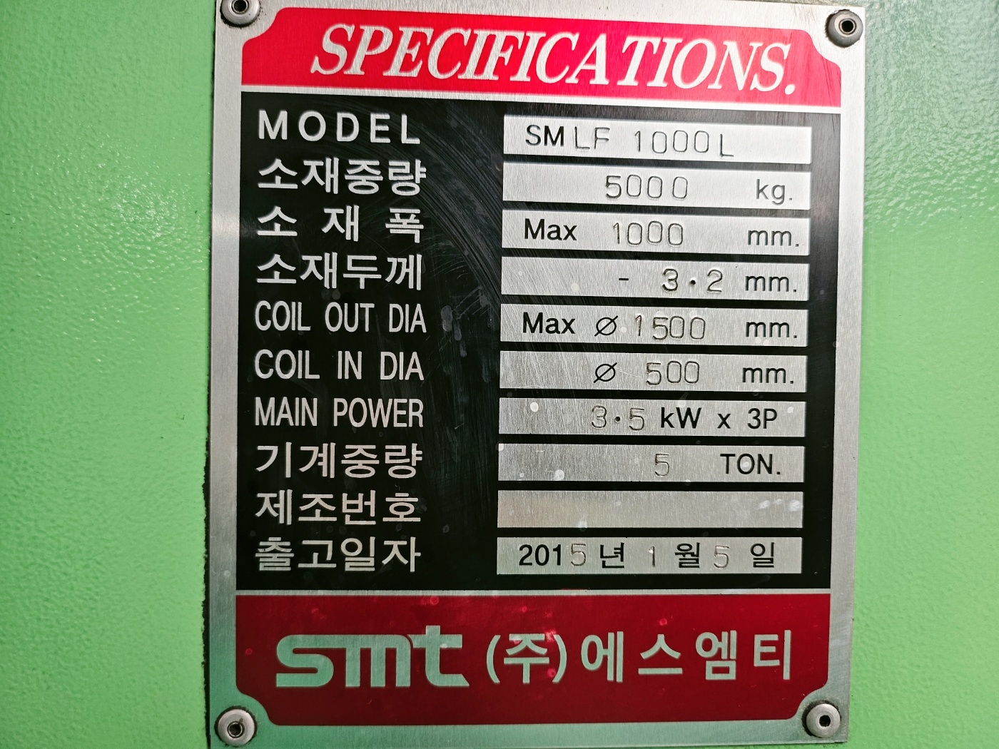 KakaoTalk_20241203_101738197_07.jpg