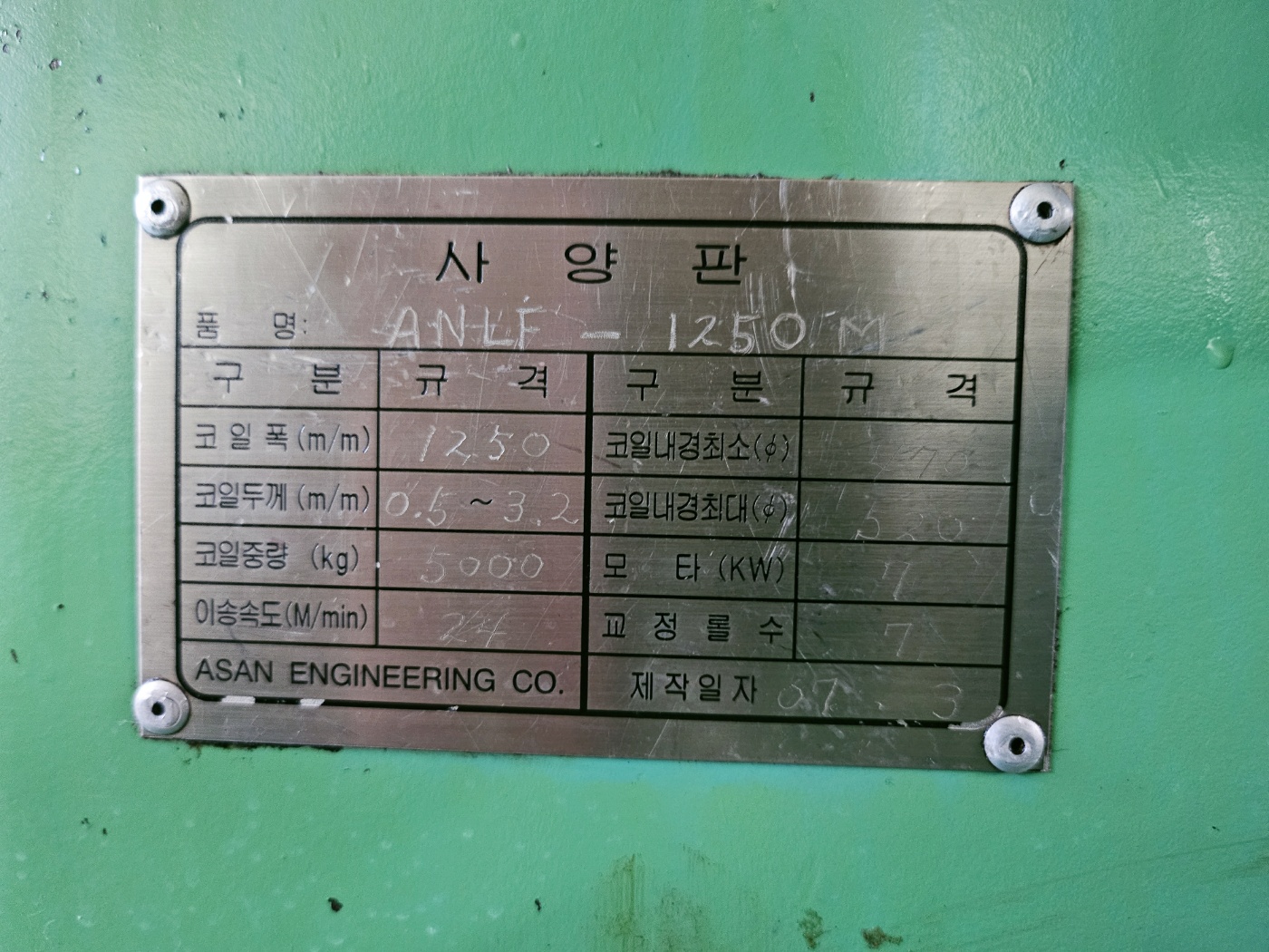 KakaoTalk_20241203_104204591_11.jpg