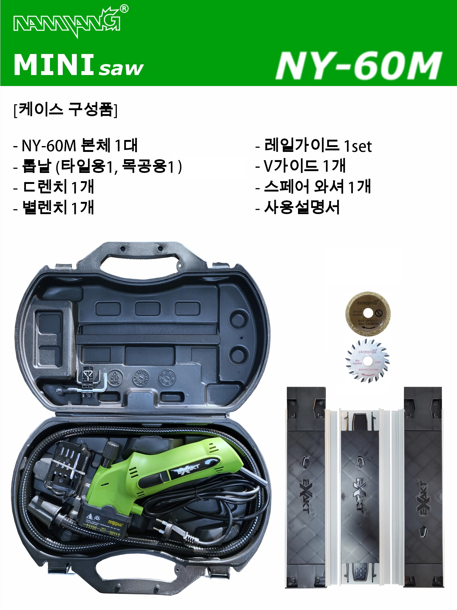 new2 NY-60M5.jpg