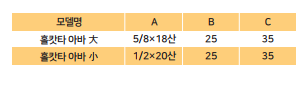 상세10.png