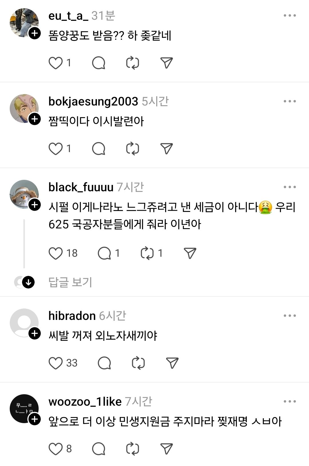 업로드 이미지