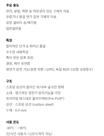 pur l302-2.png