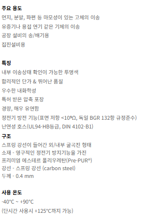 pur l301-2.png