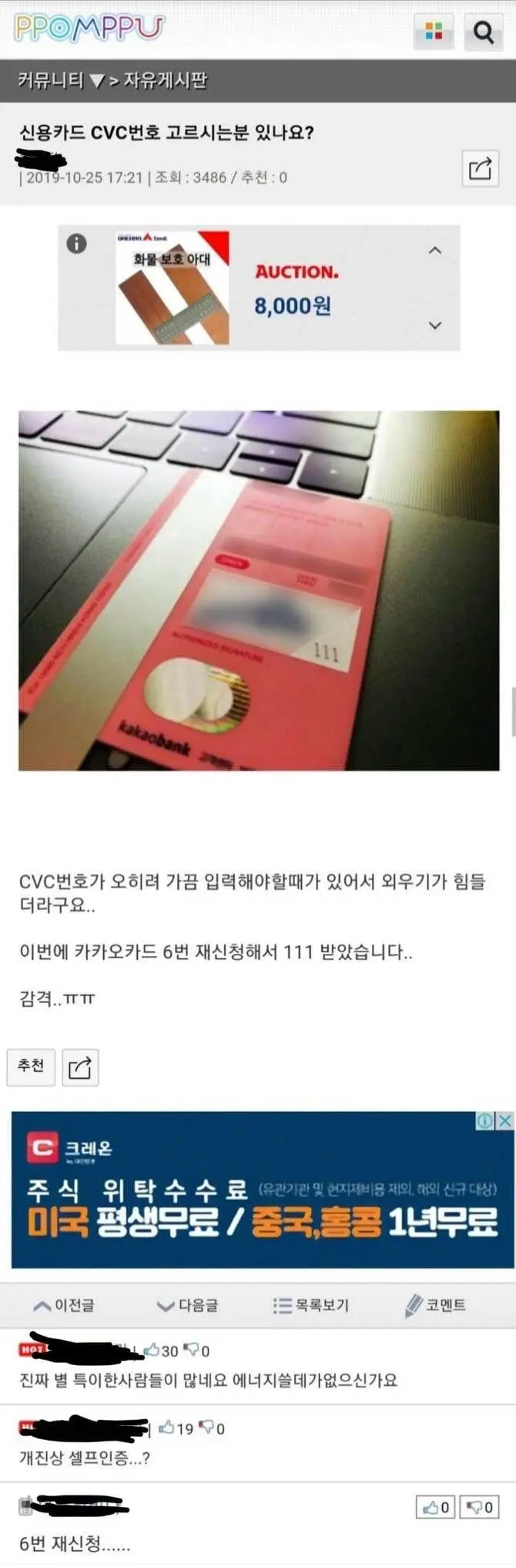 업로드 이미지