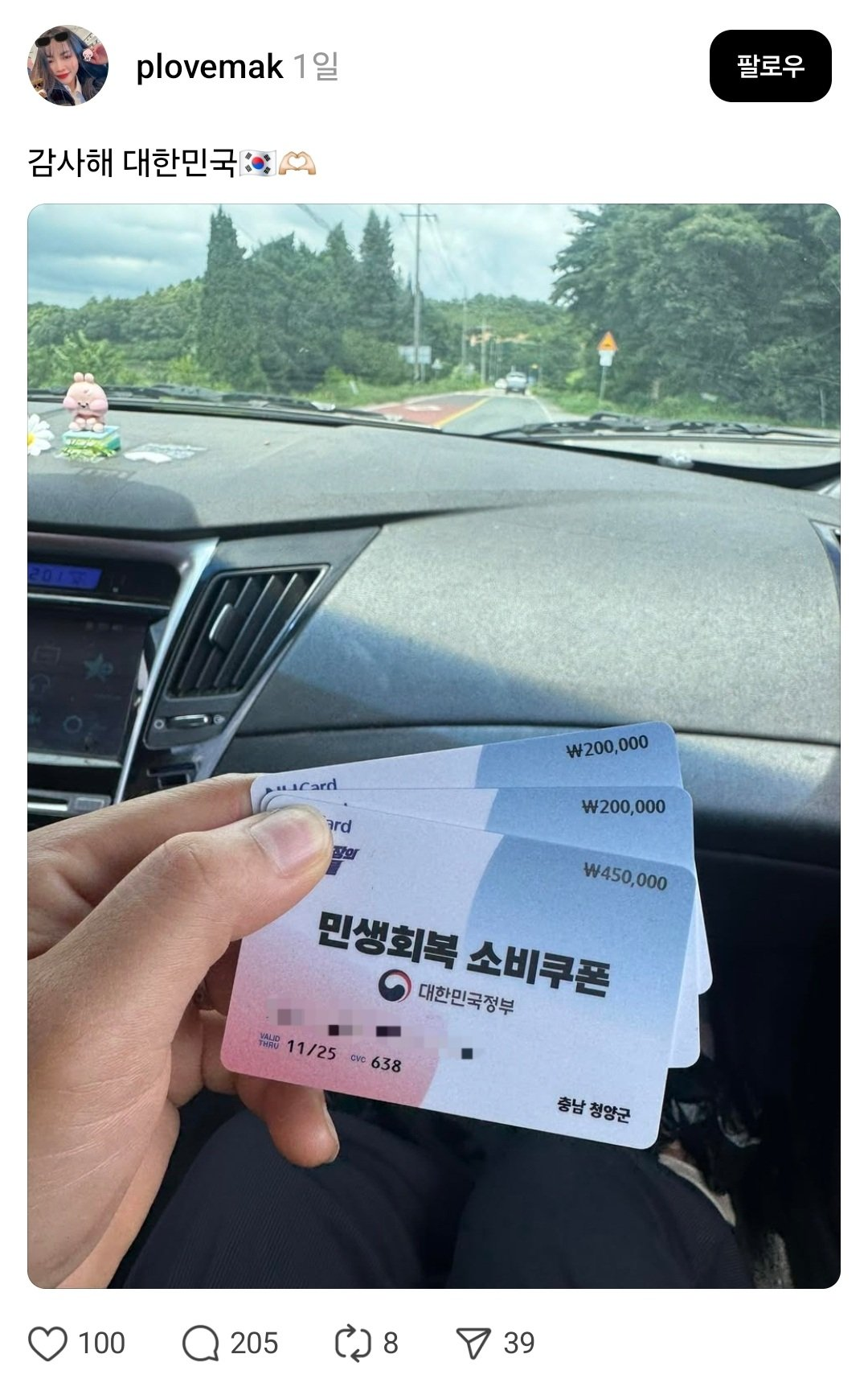 업로드 이미지