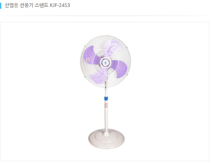 스탠트형24인치1.png