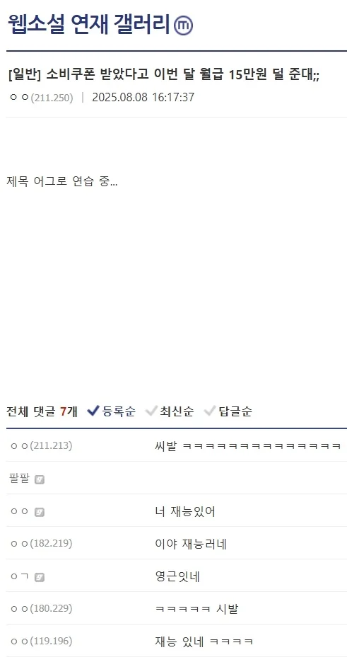 업로드 이미지