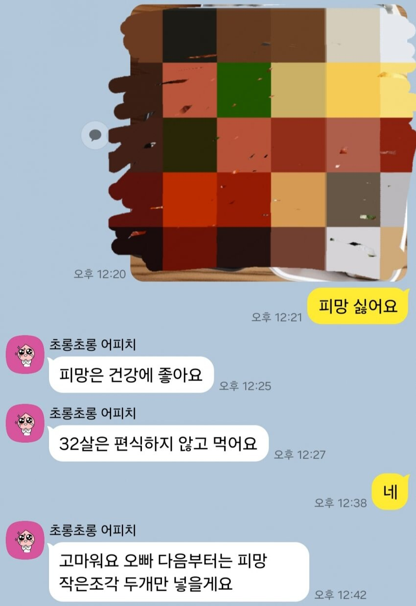 업로드 이미지