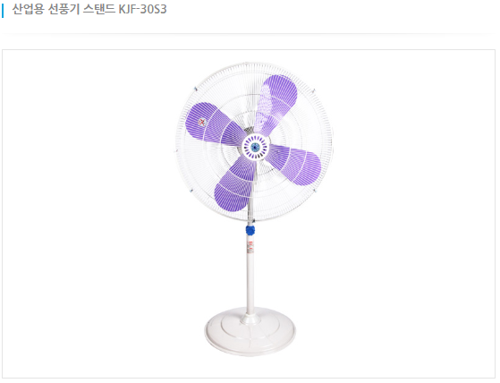 스탠트형30인치1.png