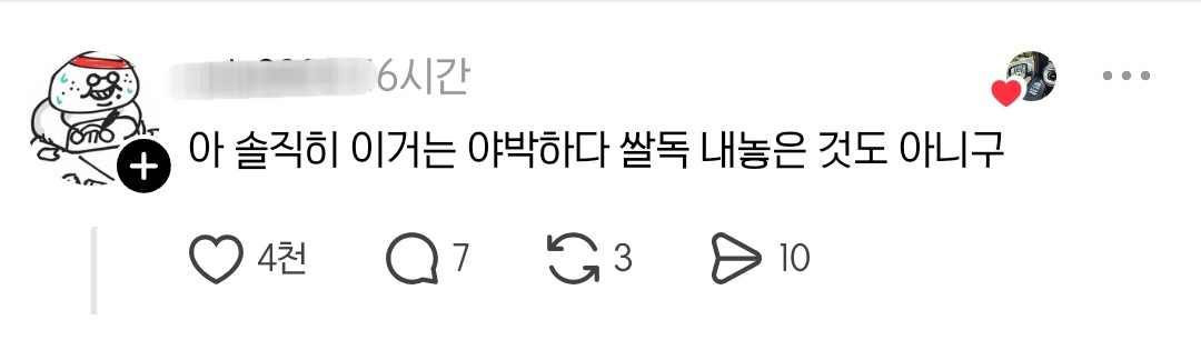 업로드 이미지
