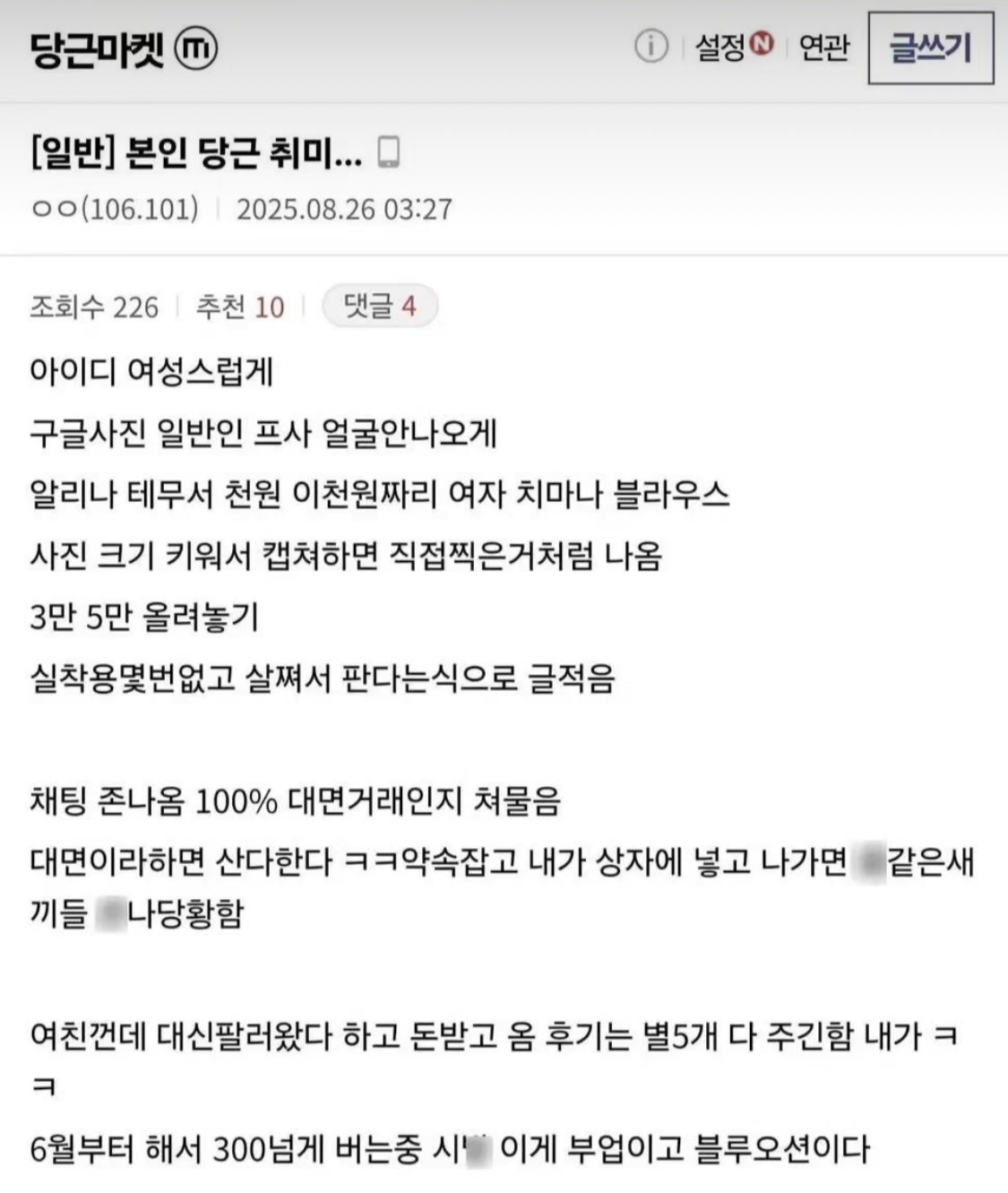업로드 이미지