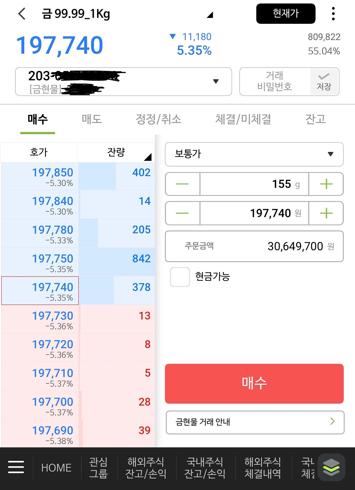 업로드 이미지