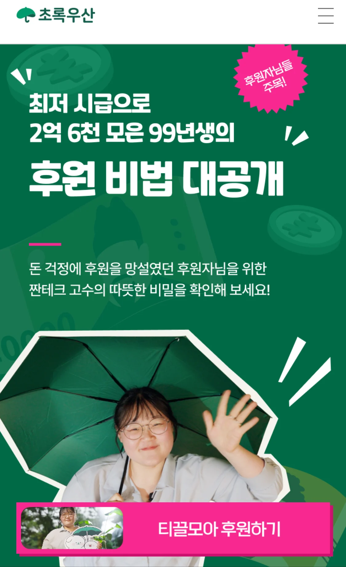 업로드 이미지