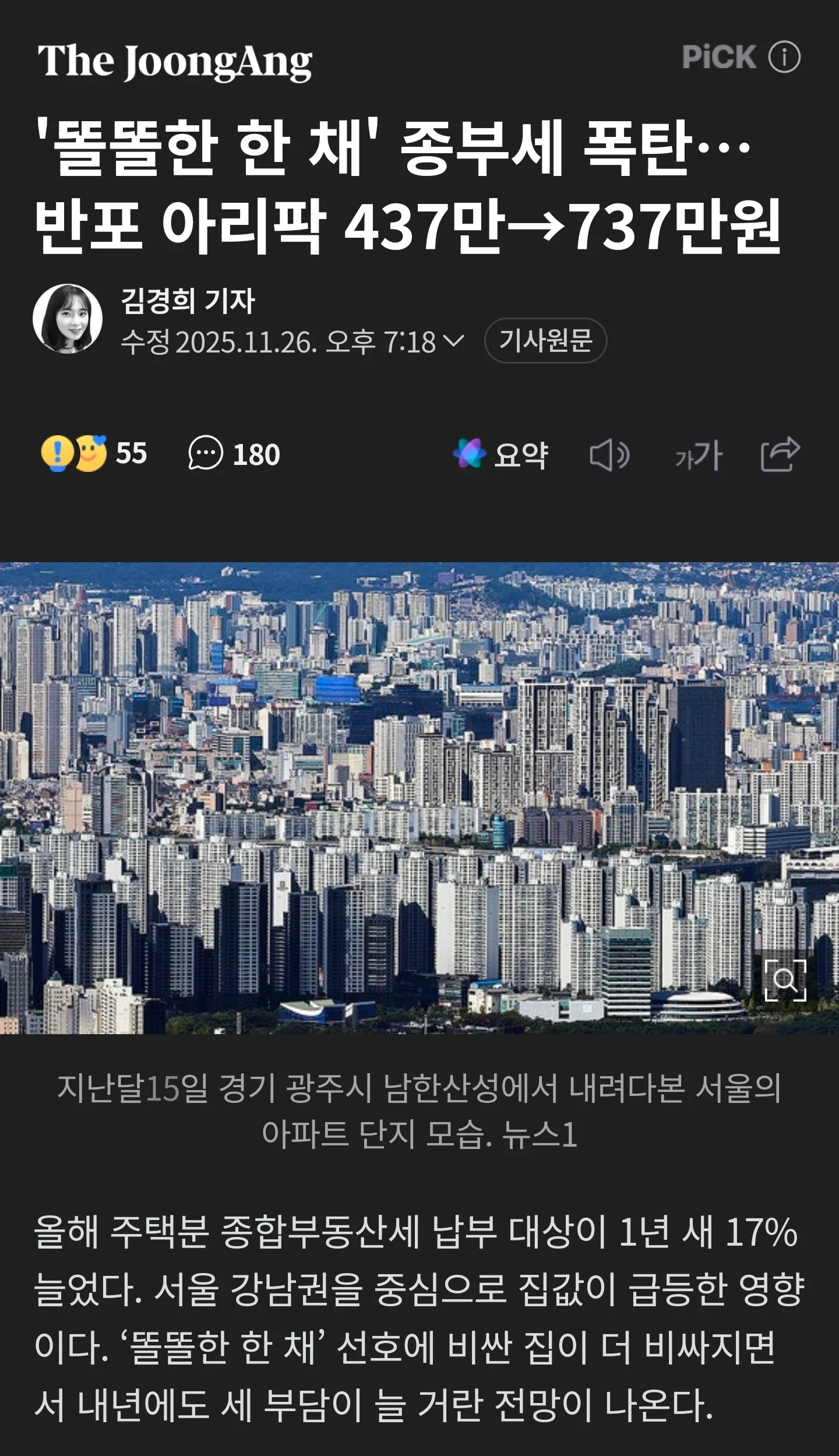업로드 이미지