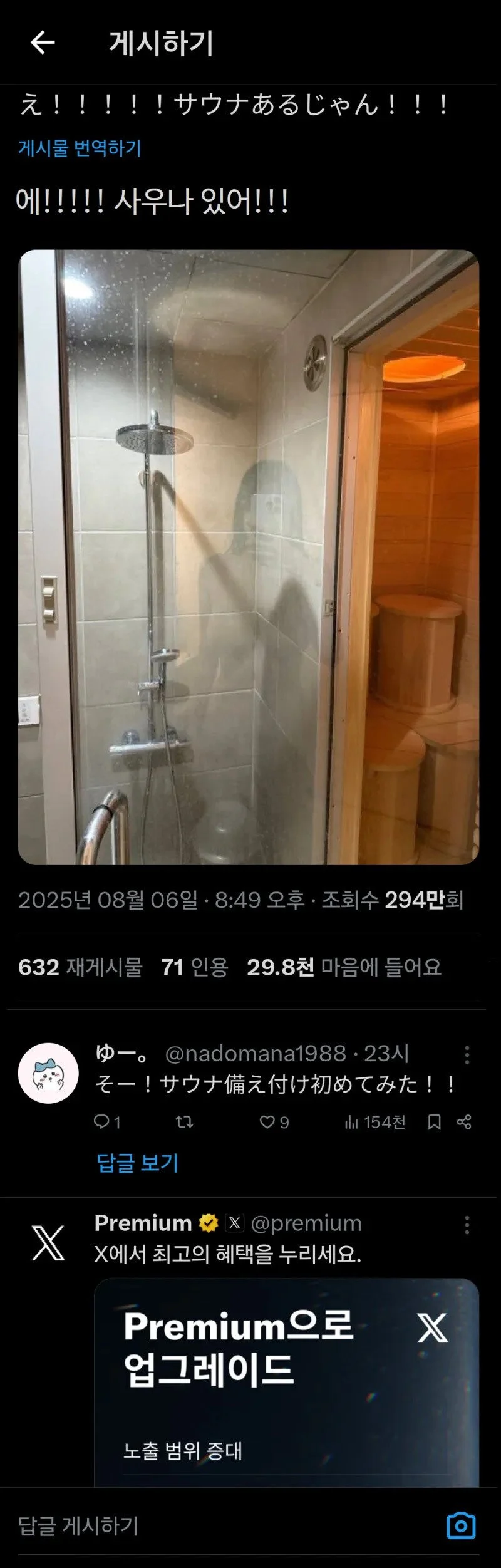 업로드 이미지