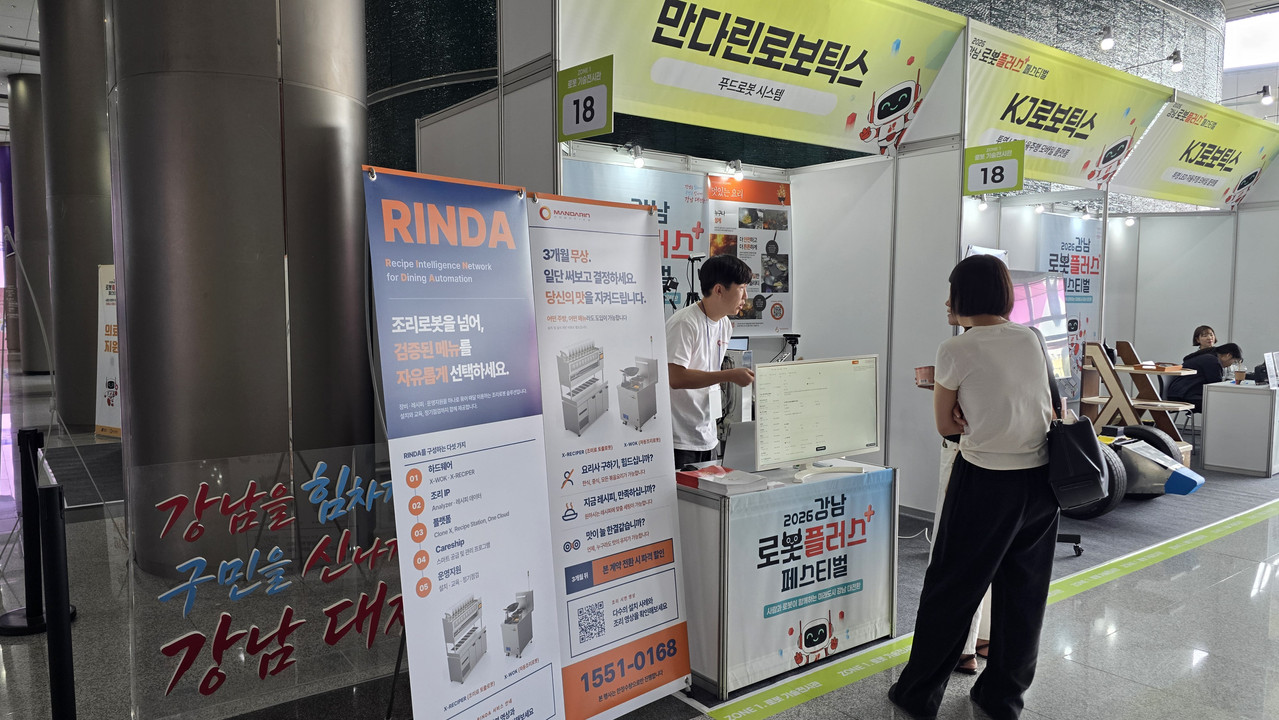 만다린로보틱스, 레시피 중심의 조리로봇서비스 ‘RINDA’ 공개