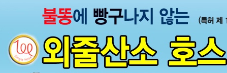 대한테크닉 042-672-7772