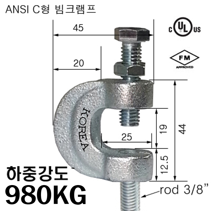 연산행가-빔크램프