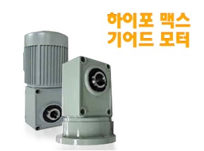 (주)강원전기