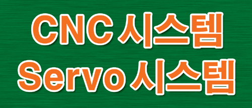 유창산전(주)