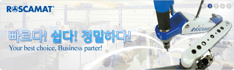 한국자동화기술