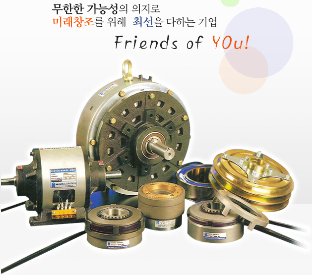 (주)남경C&B