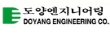 도양엔지니어링