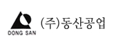 동산공업