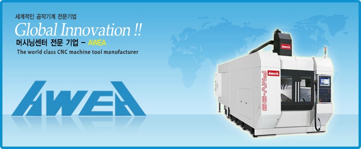 이나교역(태일하이테크)