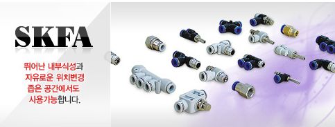 세광에프에이시스템