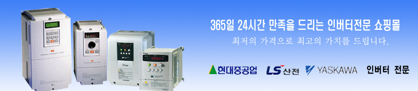 인버터365