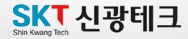 신광테크