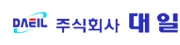(주)대일