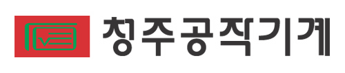 청주공작기계
