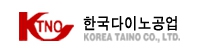 한국다이노공업