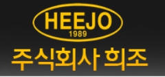 희조산업