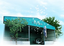 주식회사 경인스텐