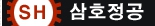 삼호정공
