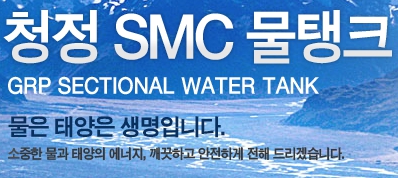 백광플라텍(주)