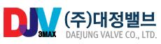 대정밸브