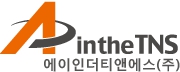 에이인더TNS