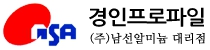 경인프로파일