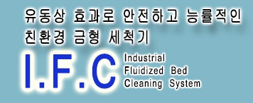 (주)와이제이에스텍