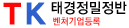 태경정밀정반