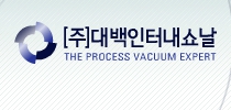 대백인터내쇼날