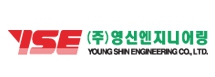 영신엔지니어링