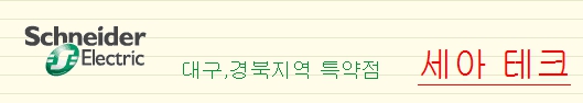 세아테크