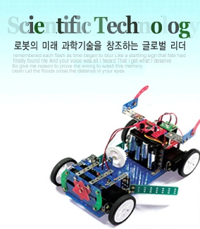 (주)로보트론